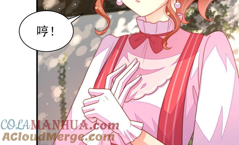 少帅每天都在吃醋 - 第174话 生日礼物 - 第25张图