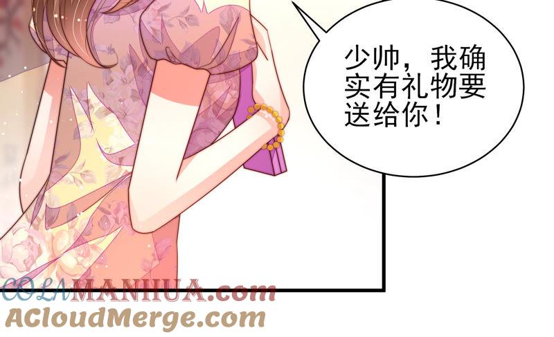 少帅每天都在吃醋 - 第174话 生日礼物 - 第82张图