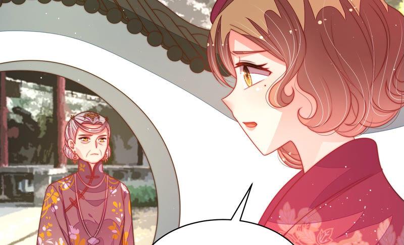 少帅每天都在吃醋 - 第174话 生日礼物 - 第17张图