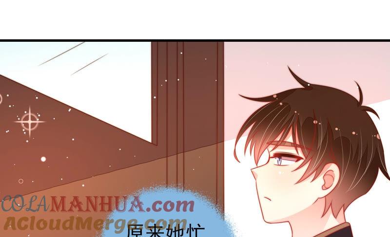 少帅每天都在吃醋 - 第175话 坐立难安的少帅 - 第64张图