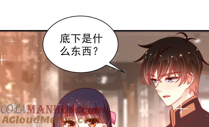 少帅每天都在吃醋 - 第175话 坐立难安的少帅 - 第76张图