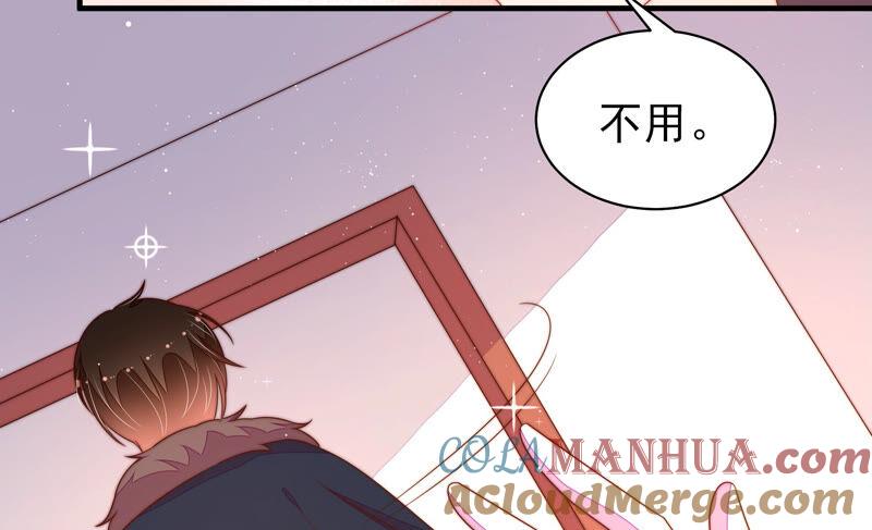 少帅每天都在吃醋 - 第175话 坐立难安的少帅 - 第31张图