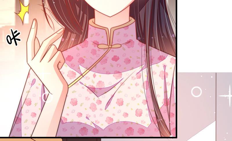 少帅每天都在吃醋 - 第175话 坐立难安的少帅 - 第72张图