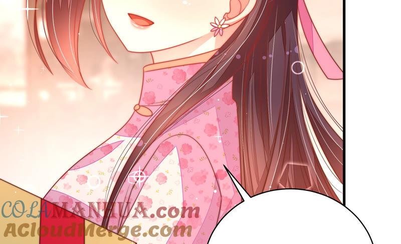 少帅每天都在吃醋 - 第175话 坐立难安的少帅 - 第79张图