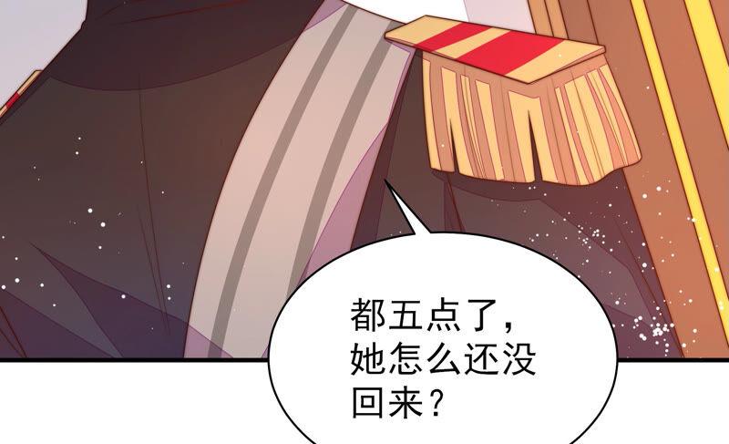 少帅每天都在吃醋 - 第175话 坐立难安的少帅 - 第51张图