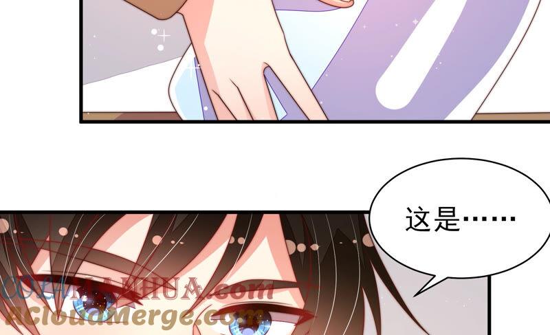 少帅每天都在吃醋 - 第176话 这才叫惊喜 - 第10张图