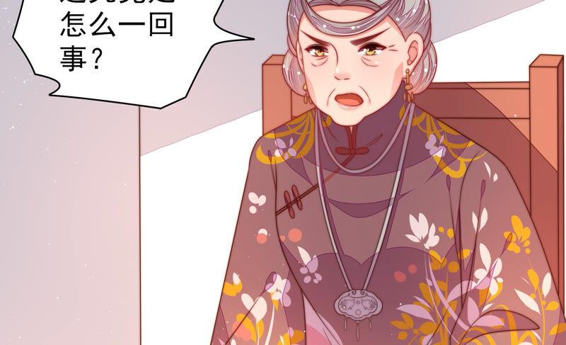 少帅每天都在吃醋 - 第176话 这才叫惊喜 - 第48张图