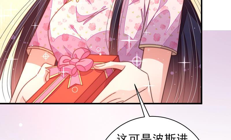 少帅每天都在吃醋 - 第176话 这才叫惊喜 - 第23张图