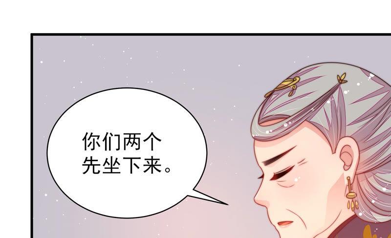 少帅每天都在吃醋 - 第176话 这才叫惊喜 - 第59张图