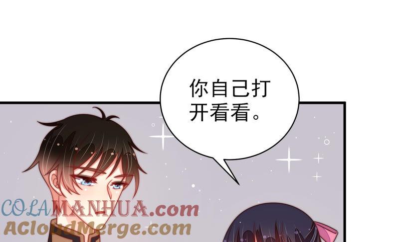 少帅每天都在吃醋 - 第176话 这才叫惊喜 - 第7张图