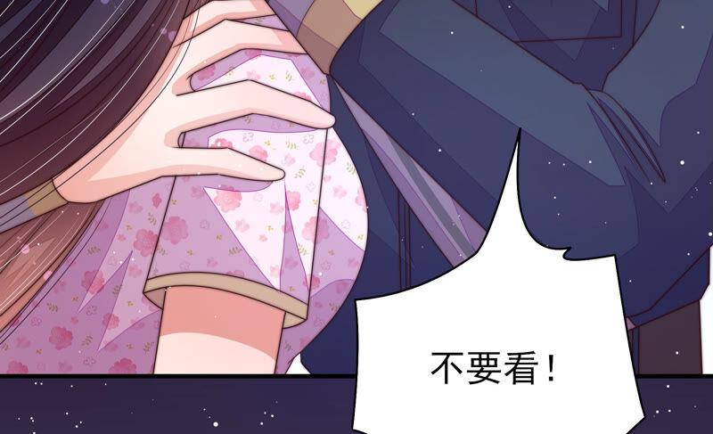 少帅每天都在吃醋 - 第176话 这才叫惊喜 - 第72张图