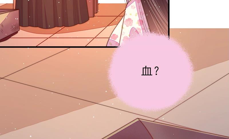 少帅每天都在吃醋 - 第176话 这才叫惊喜 - 第63张图