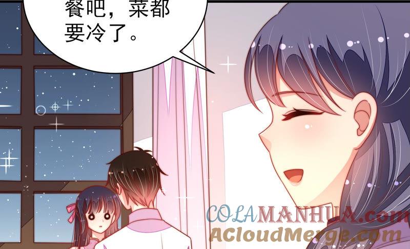 少帅每天都在吃醋 - 第176话 这才叫惊喜 - 第40张图