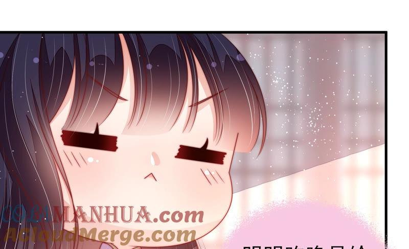 少帅每天都在吃醋 - 第176话 这才叫惊喜 - 第52张图