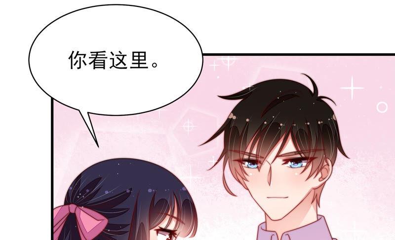 少帅每天都在吃醋 - 第176话 这才叫惊喜 - 第27张图