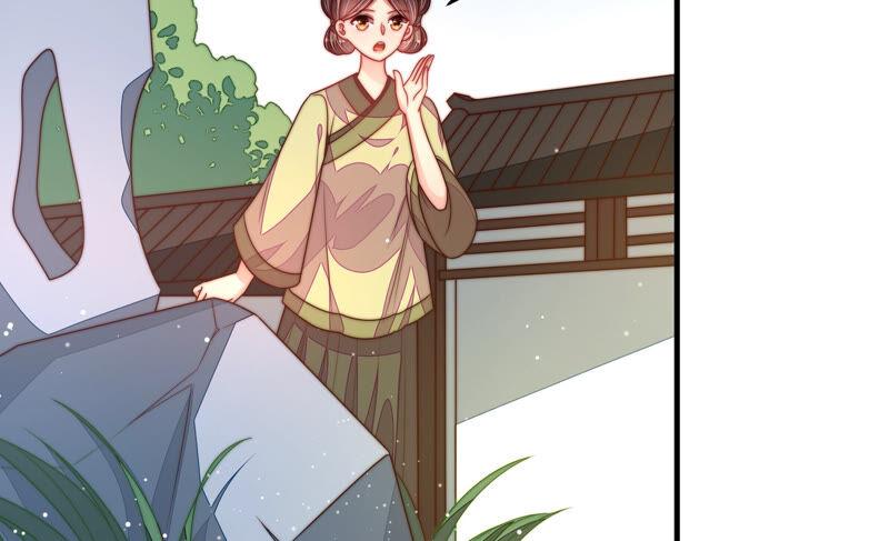 少帅每天都在吃醋 - 第177话 口不择言 - 第9张图