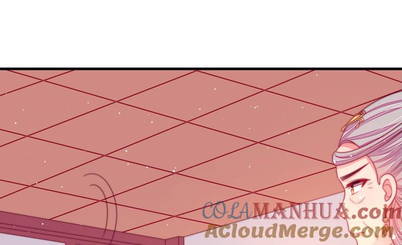 少帅每天都在吃醋 - 第177话 口不择言 - 第70张图