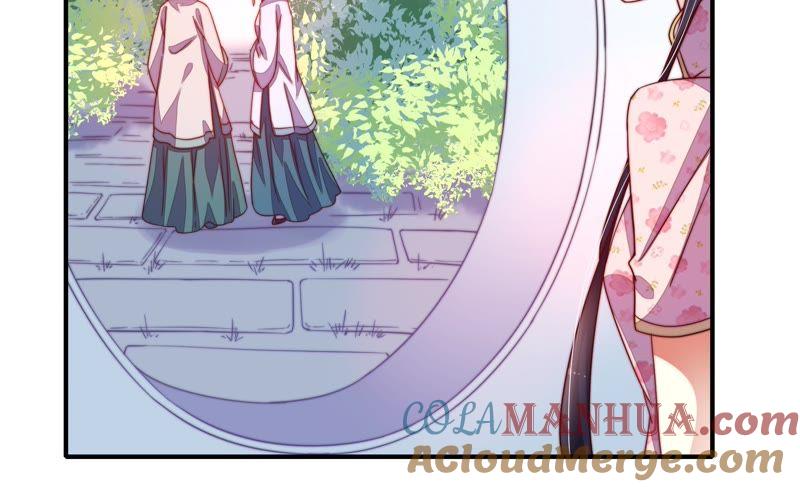 少帅每天都在吃醋 - 第16话 流言蜚语 - 第37张图