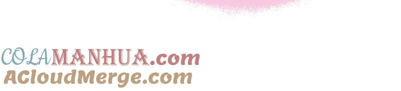 少帅每天都在吃醋 - 第16话 流言蜚语 - 第40张图