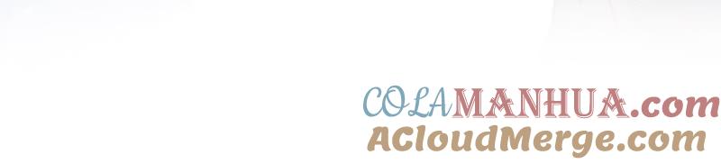 少帅每天都在吃醋 - 第16话 流言蜚语 - 第10张图