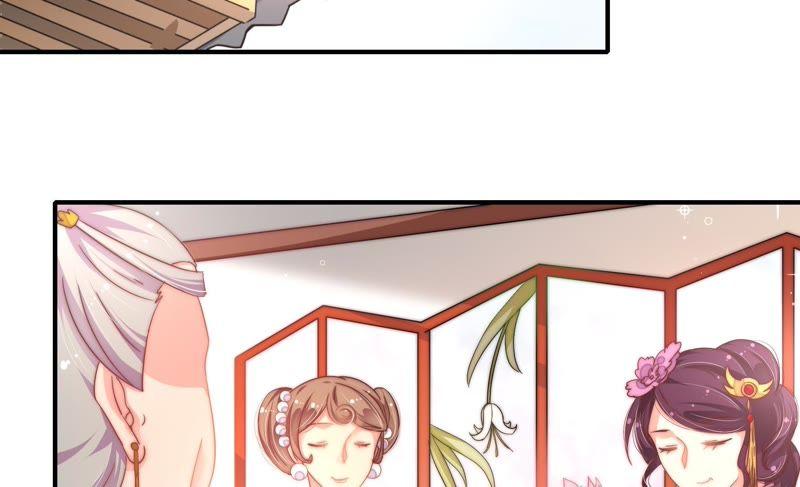 少帅每天都在吃醋 - 第16话 流言蜚语 - 第87张图