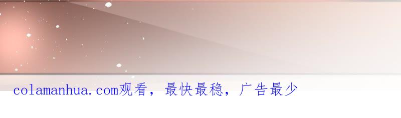 少帅每天都在吃醋 - 第16话 流言蜚语 - 第95张图