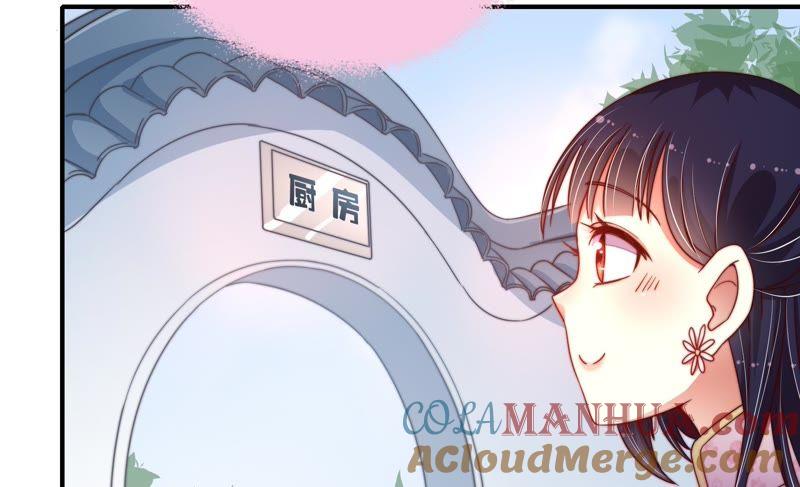 少帅每天都在吃醋 - 第16话 流言蜚语 - 第34张图