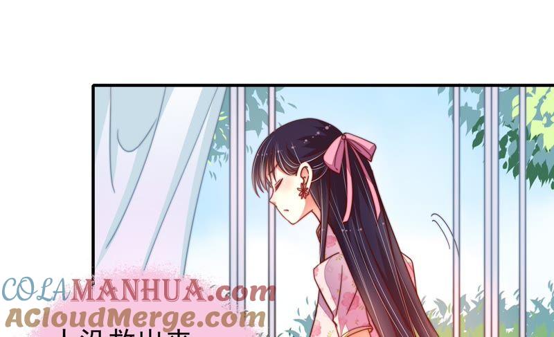 少帅每天都在吃醋 - 第16话 流言蜚语 - 第31张图