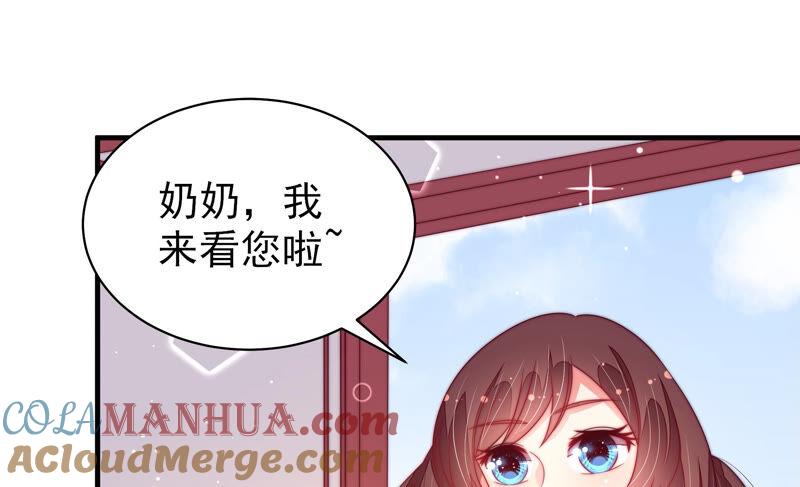 少帅每天都在吃醋 - 第178话 神秘的朋友 - 第7张图