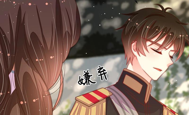 少帅每天都在吃醋 - 第178话 神秘的朋友 - 第74张图