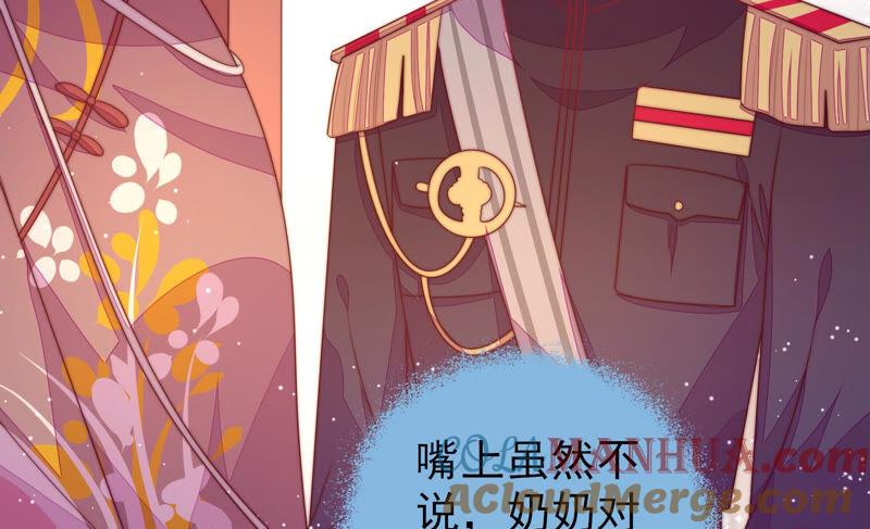 少帅每天都在吃醋 - 第178话 神秘的朋友 - 第52张图