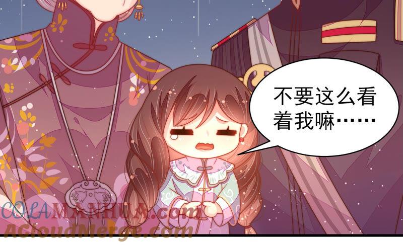 少帅每天都在吃醋 - 第178话 神秘的朋友 - 第34张图