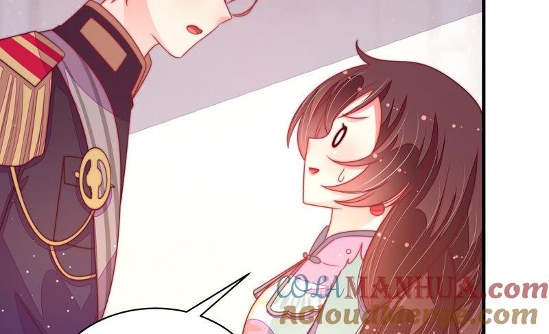 少帅每天都在吃醋 - 第178话 神秘的朋友 - 第22张图