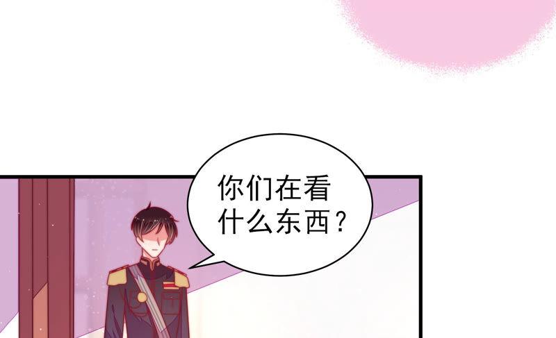 少帅每天都在吃醋 - 第179话 爱吃醋的女人 - 第77张图