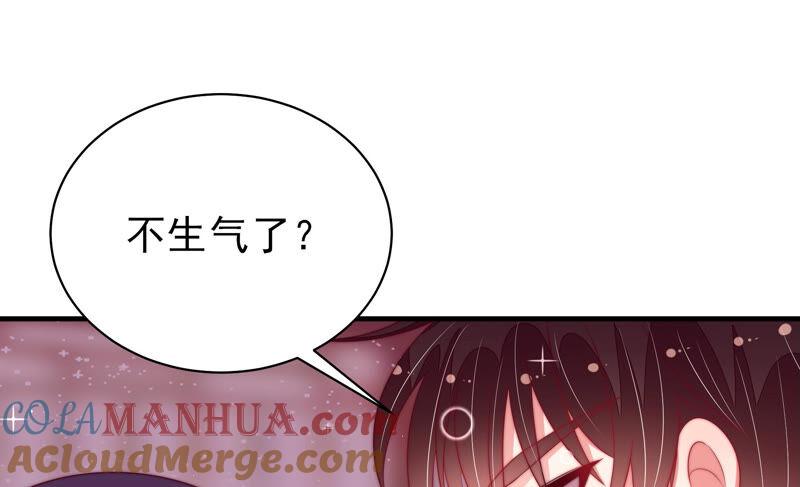 少帅每天都在吃醋 - 第179话 爱吃醋的女人 - 第34张图