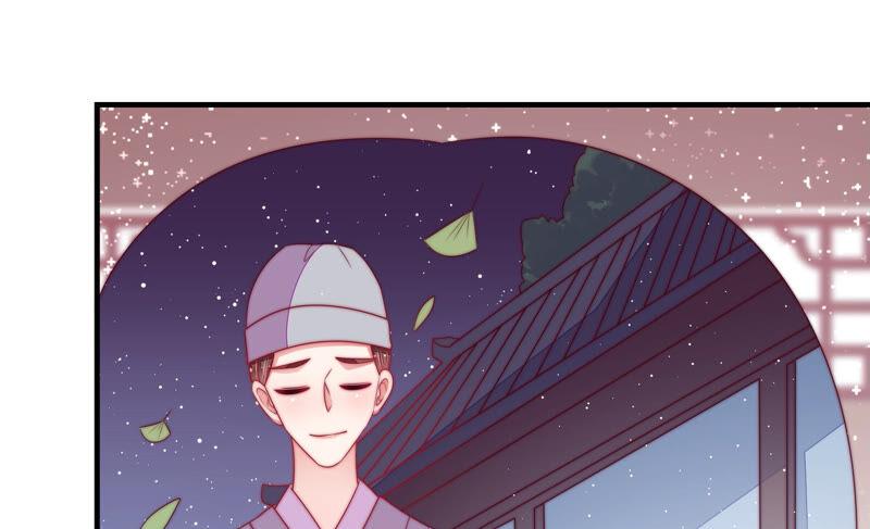 少帅每天都在吃醋 - 第179话 爱吃醋的女人 - 第74张图