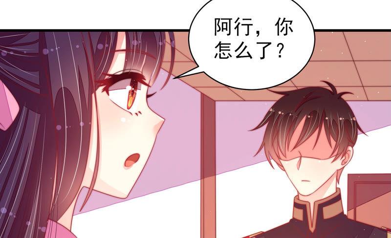 少帅每天都在吃醋 - 第180话 母亲 - 第9张图