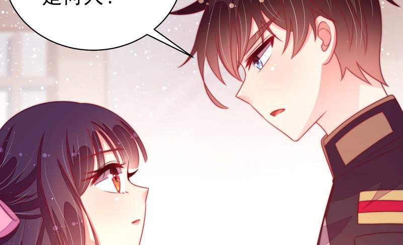 少帅每天都在吃醋 - 第180话 母亲 - 第11张图