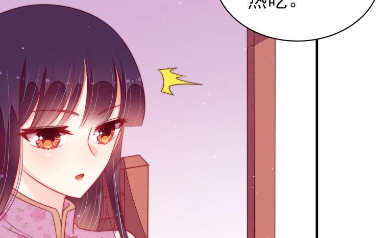 少帅每天都在吃醋 - 第180话 母亲 - 第53张图