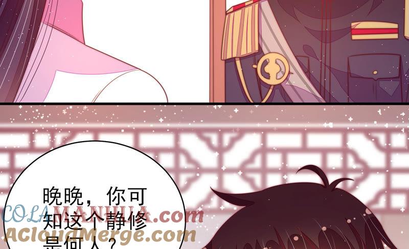 少帅每天都在吃醋 - 第180话 母亲 - 第10张图