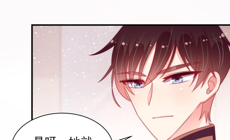 少帅每天都在吃醋 - 第180话 母亲 - 第20张图