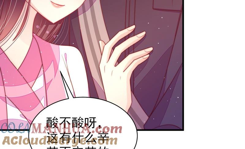 少帅每天都在吃醋 - 第180话 母亲 - 第43张图