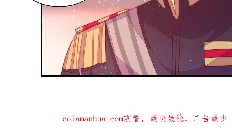 少帅每天都在吃醋 - 第180话 母亲 - 第74张图