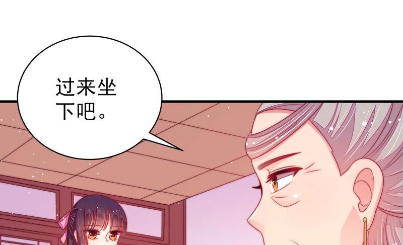 少帅每天都在吃醋 - 第180话 母亲 - 第51张图