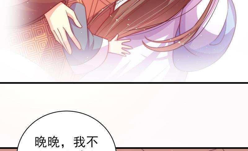 少帅每天都在吃醋 - 第180话 母亲 - 第23张图