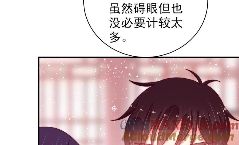 少帅每天都在吃醋 - 第181话 审讯 - 第10张图