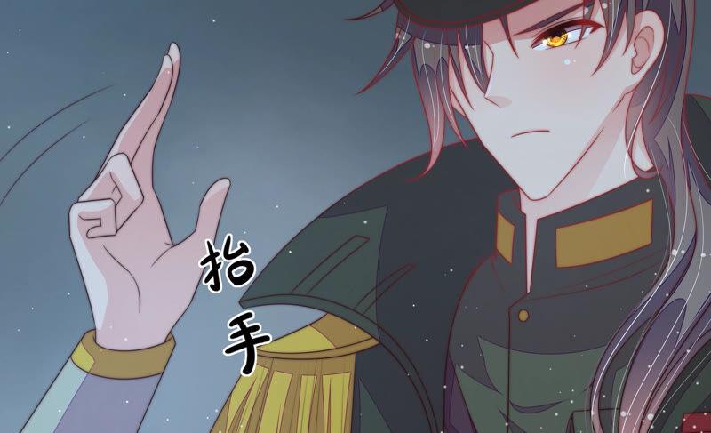 少帅每天都在吃醋 - 第181话 审讯 - 第41张图