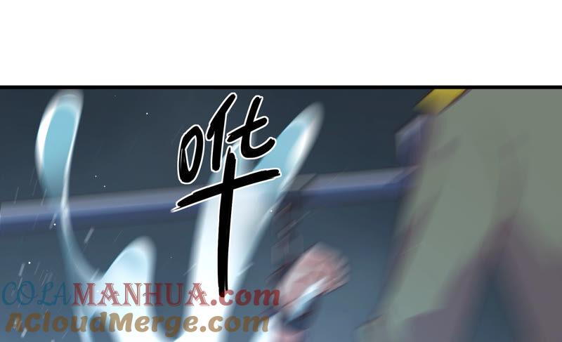 少帅每天都在吃醋 - 第181话 审讯 - 第43张图