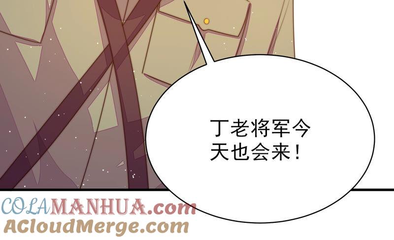 少帅每天都在吃醋 - 第181话 审讯 - 第82张图