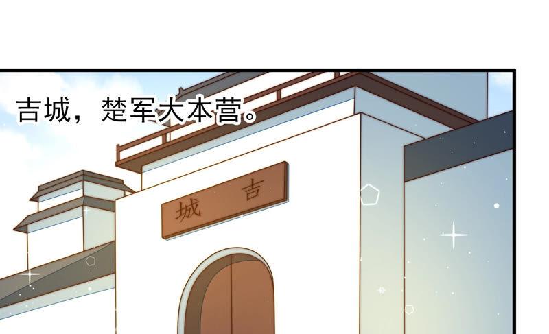 少帅每天都在吃醋 - 第181话 审讯 - 第24张图